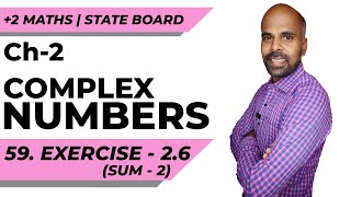 +2 | Ex - 2.6 Sum No. 2 | Complex Numbers | Class 12 | State Board | ram maths