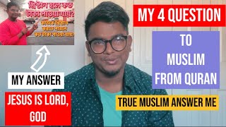 My 4 Question to Muslims|| answer of previous video|| Jesus is GOD proven || Answer me #subscribe