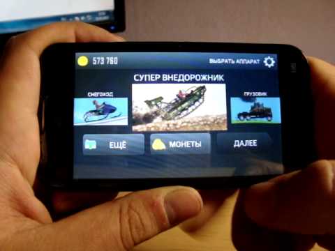 Hill Climb Racing  много денег ! За 42 секунды 100 тысяч монет !!!