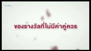 ดงดอกไม้Dong Dok Mai