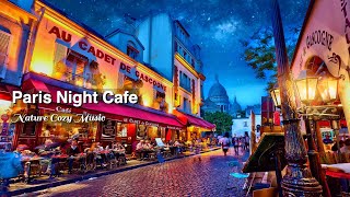 Paris Night Cafe Ambience with Smooth Jazz Music and cafe sounds for Relaxation, Focus &amp; Sleep #ASMR
