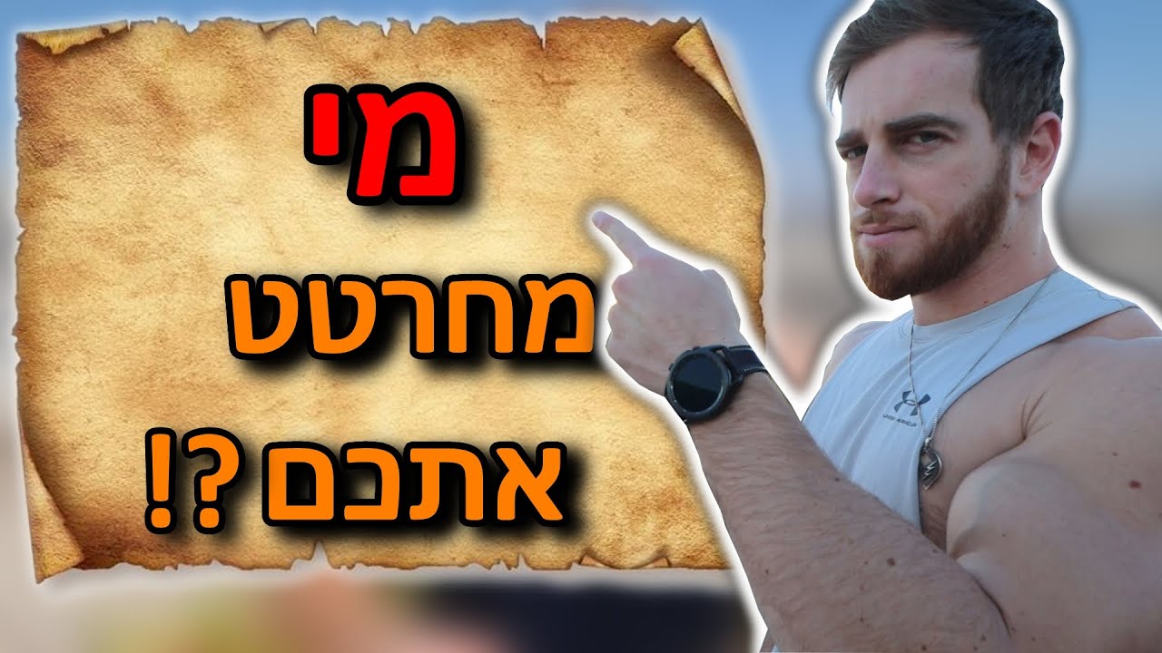 אל תאמינו למחקרים. (מה?!).