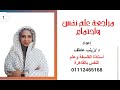 مراجعه شهر فبراير علم نفس تانيه ثانوى الترم التانىIمراجعه فبراير علم نفس واجتماع تانيه ثانوى 2025