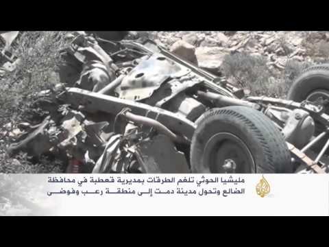 مليشيا الحوثي تواصل قصف مناطق متفرقة بالضالع
