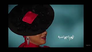 صوب الرياض _ بصوت مشاعل