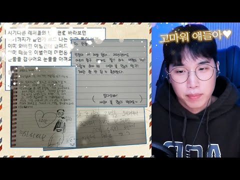 사랑하는 나에게 <strong>편지쓰기</strong>