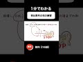 【数学B】等比数列の和　数列【16話】#Shorts