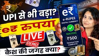Paperless नोट आ गए? 🤩 | How to Use e₹ (Digital Rupee)? | Digital Rupee App Demo Hindi screenshot 2