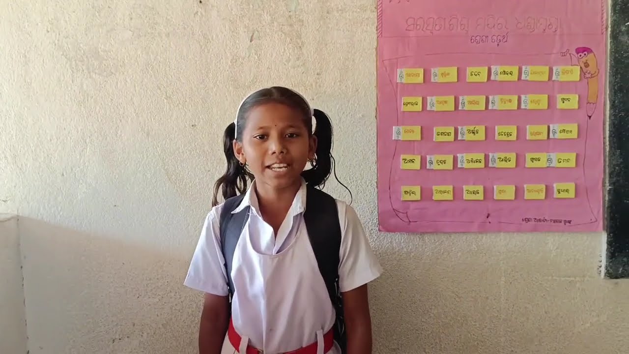Class Room Activity ,Class 4 Students Saraswati shishu Vidya Mandir, Dhandamunda 