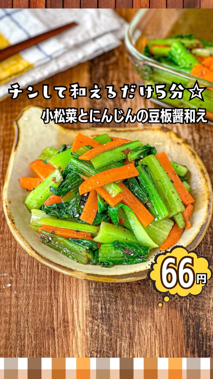 初売り 白米5kg小松菜700g】ぴょん(*^^*)様専用！ 米・雑穀・粉