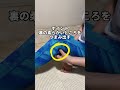 膝痛に効果的❗️