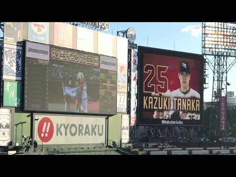 2018年6月22日 楽天イーグルス vs 日本ハムファイターズ スタメン