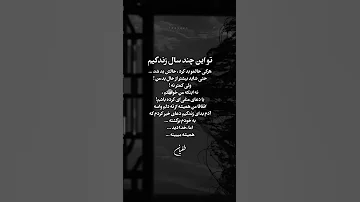 چوب خدا صدا نداره 