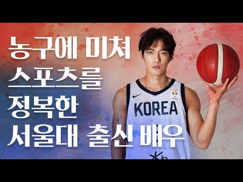 수술 직전까지도 농구공을 놓지 않았던, 농구에 미친 배우. l Inside 배우 <strong>박재민</strong>