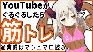 【マシュマロ読み】強くなれる理由を知ったーー。【えま★おうがすと/にじさんじ所属】