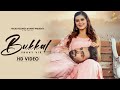 Bukkal song shavy vik  aakanksha sareen  arrow soundz  latest punjabi songs 2023