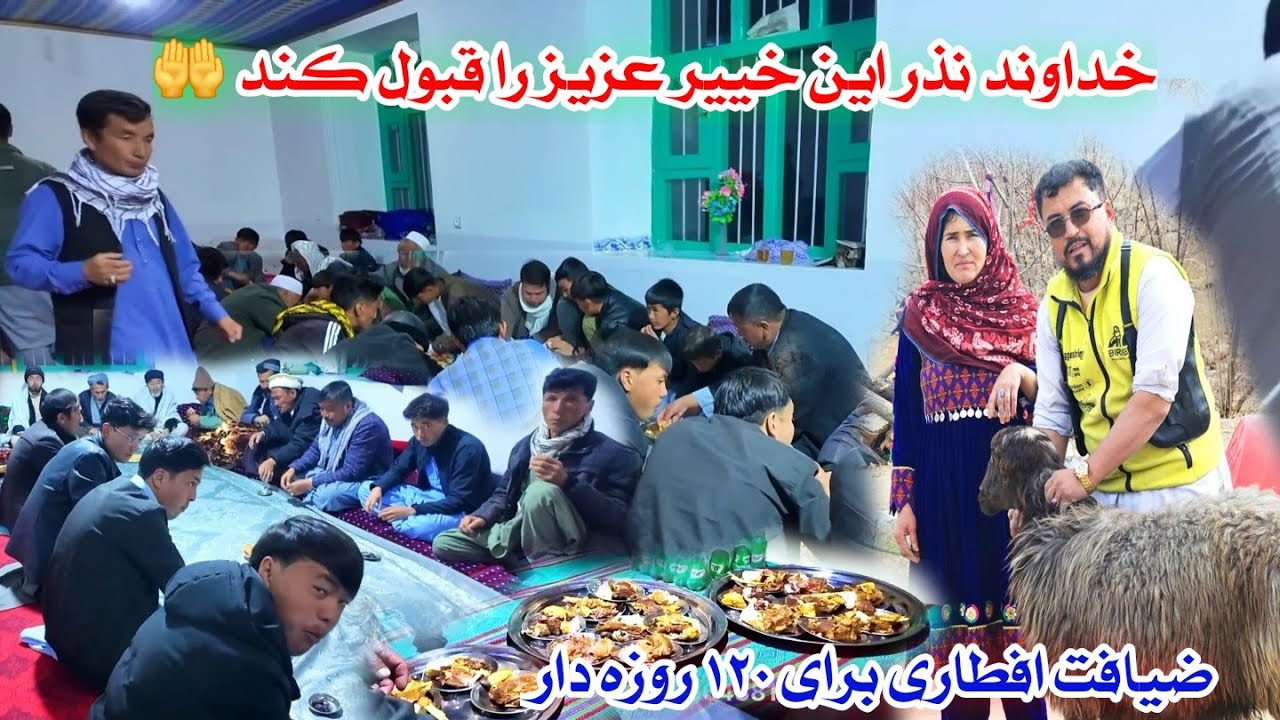 مراسم کامل پذیرایی و افطاری برای 120 روزهای دار 🤩 بهترین غذا و افطاری 