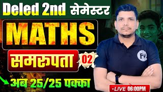 DELED 2ND सेमेस्टर मैथ class शुरू /DELED SECOND SEMESTER MATH CLASS /DELED 2ND SEMESTER MATH