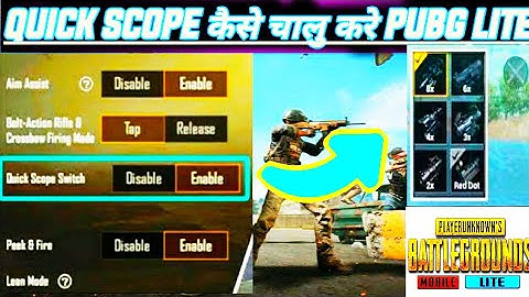 PubG mobile lite quick scope | How to enable quick scope switch | PubG lite quick scope setting