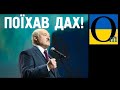 Білорусь ізольовано. Лукаш починає зачистки