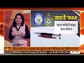 News Punch | DRDO का नया ब्रह्मास्त्र | DRDO | IAF