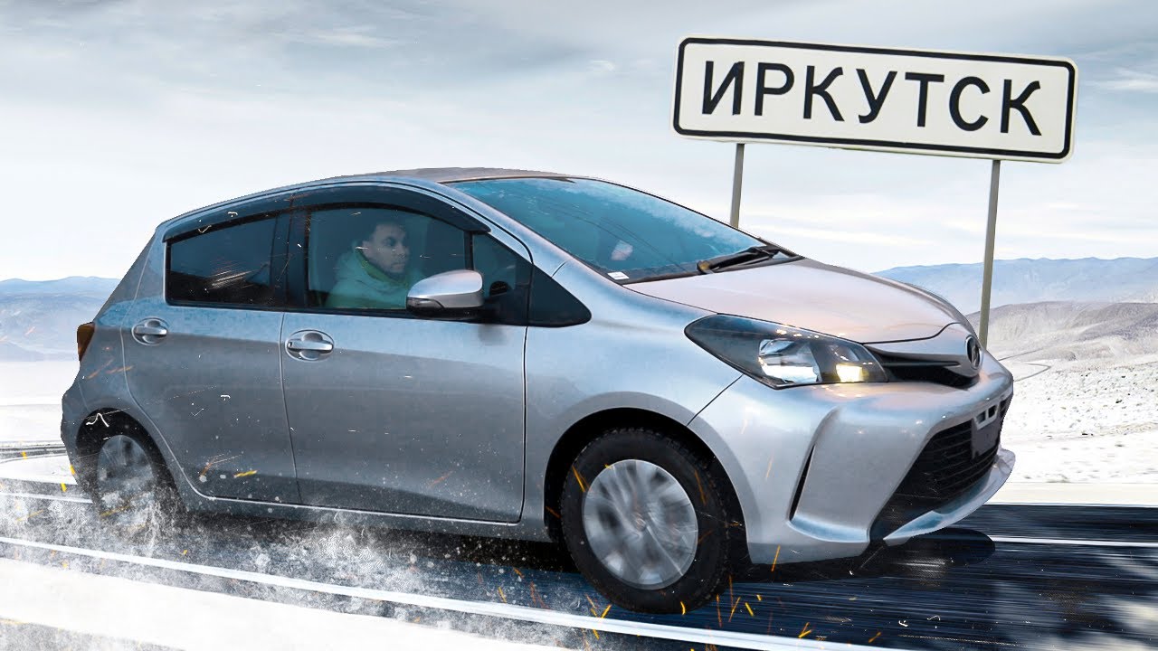 Без Пробежной Машины В Иркутске Купить