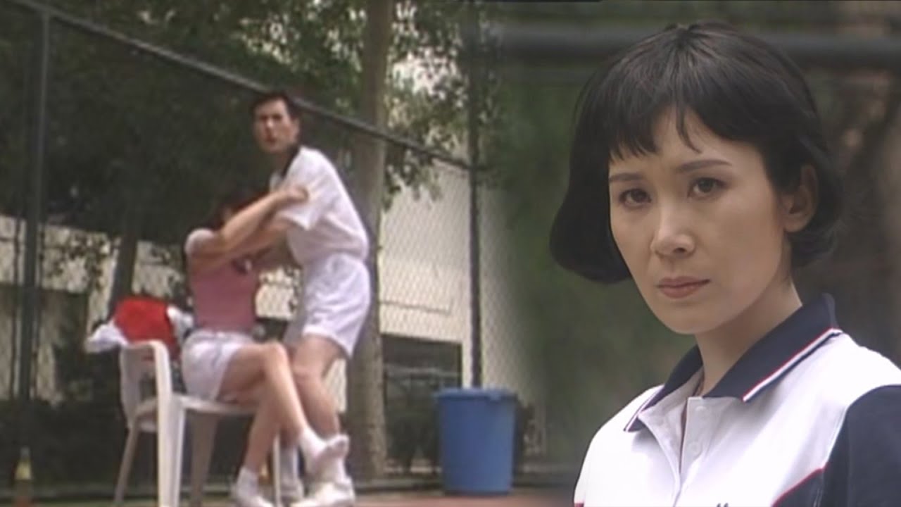 丈夫和情人在球場私會，妻子目睹後不哭不鬧直接離開，婚姻出現重大危機！