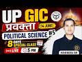 UP GIC Lecturer Political Science 2026 | UP GIC Political Science Exam Special Class | Mahendra Sir