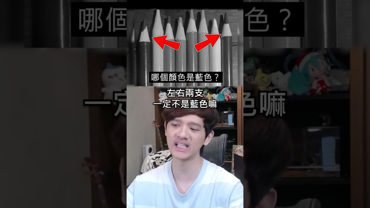 這最好猜得出是什麼顏色啦 ! ! 縮圖