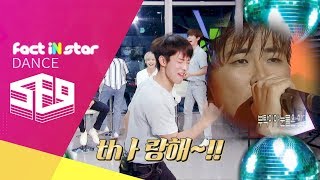 [ESP] SF9 cover TAEMIN Red Velvet EXO 한성호 NOW OR NEVER