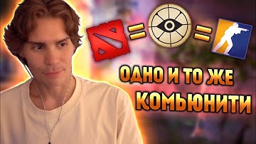 НИКС ПРО КОМЬЮНИТИ ДЕДЛОКА, ДОТЫ И КС | НАЗВАЛ САМЫХ ПРОСТЫХ ГЕРОЕВ В ДЕДЛОКЕ