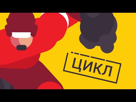 Как зациклить композицию? | After Effects