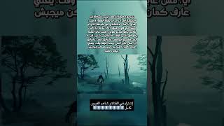 معني الأنوثة الحقيقي بألعاب الفيديو  #rdr2 #جيم_لاست #ps5 #games #gaming #sony  #wolverine