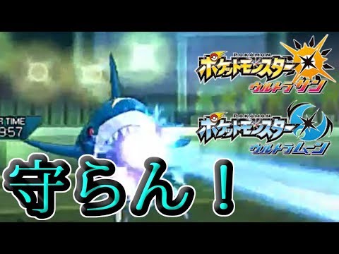 Usum メガサメハダーのおぼえる技 入手方法など攻略情報まとめ ポケモンウルトラサンムーン 攻略大百科