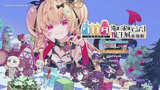 [KR, Good, MT, OpenBeta] Warota: I Live Next to The Demon King's Castle LOL GamePlay