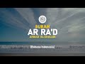 Surah Ar Ra D Ahmad Al Shalabi 013 I Bacaan Quran Merdu 