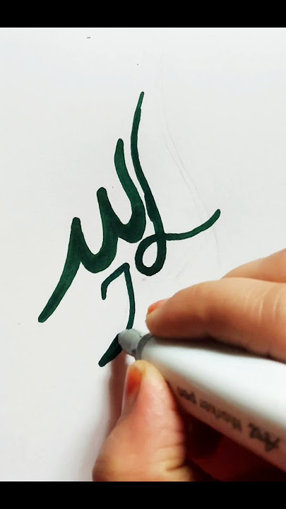 💚arabi calligraphy art by signpen 💚#shortsviral #ytshorts  #signpainting#muhammadnabina