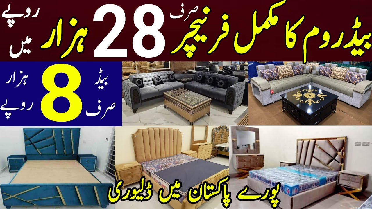 Best place to buy low price Home Furniture Furniture wholesale market