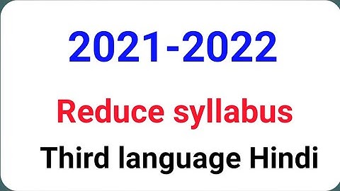Reduce syllabus Hindi ll third language Hindi ll 2021_22 academic year l hindi #studywith parashuram