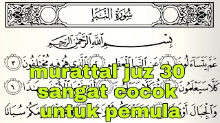 murattal juz 30 untuk belajar bagi pemula.. bacaan lambat