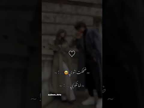 سيلاولي لما تكوني مني قريبة