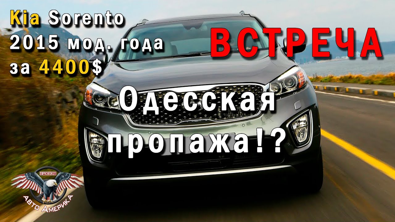 Киа конфигуратор сша