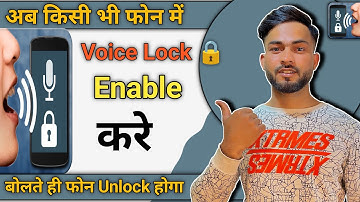 Enable Voice Screen Lock in any Android Phone | Voice Lock Kaise Set kare | Set Voice Lock 2024