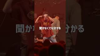 予期せぬバチバチ