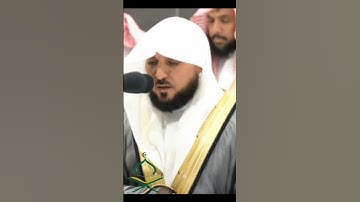 تلاوة ممتازة للقرآن الكريم بصوت مكات الكرامة الإمام الشيخ المقيلي #تلاوات #makkah #kaba