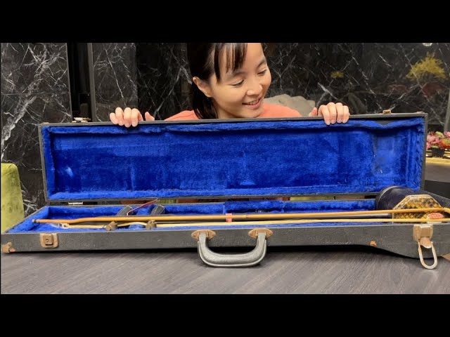 30年前的二胡跟現在有什麼不同？八角琴？機械軫？還可以演奏嗎？人家