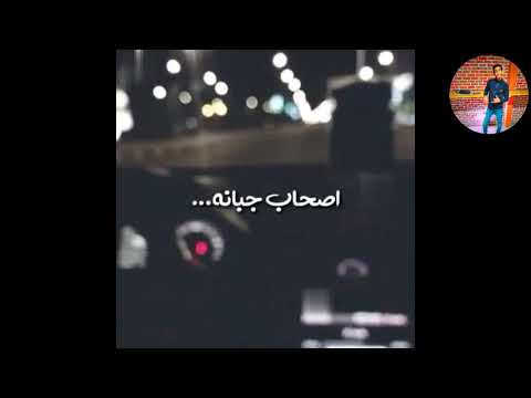 حلات وتس عن الصحاب حمو بيكا وحسن شاكوش