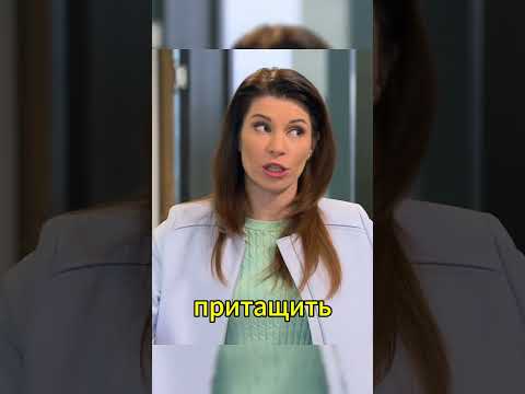 Они благодарны ему за презентацию #юмор #костявера #сериал #кино #смех #футбол #фильм #воронины