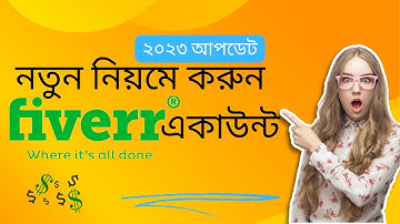 How to  create a Fiverr account 2023 | New Update |