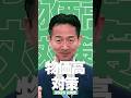 物価高対策まだまだやります!公明党